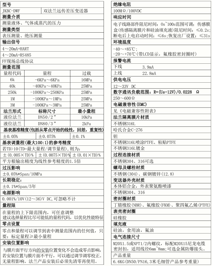 1767513106310167.png image.png