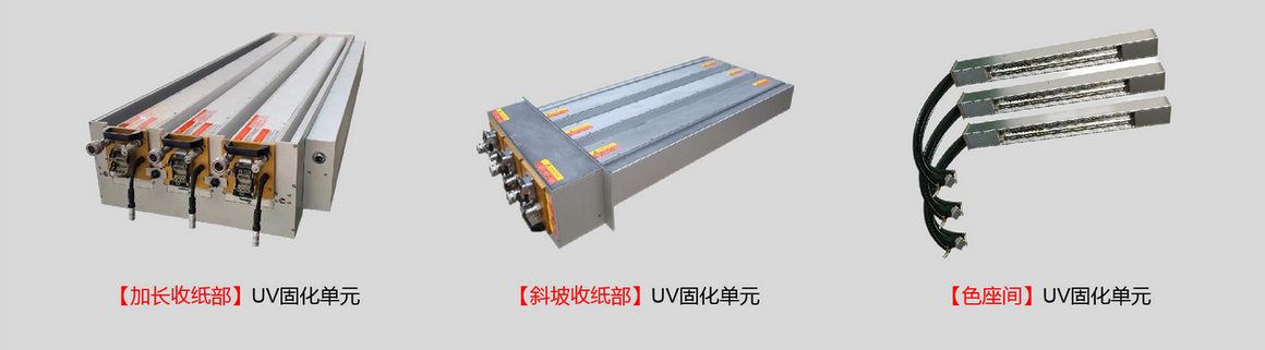 UV-1160-1.png