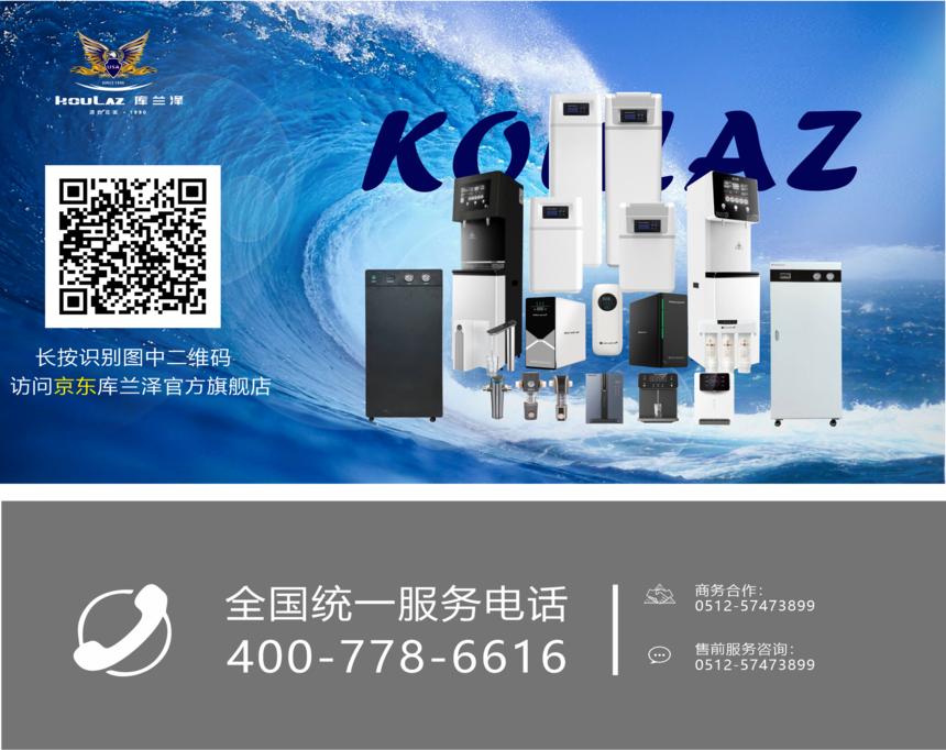 1718954275873347.png 公眾號收尾.png