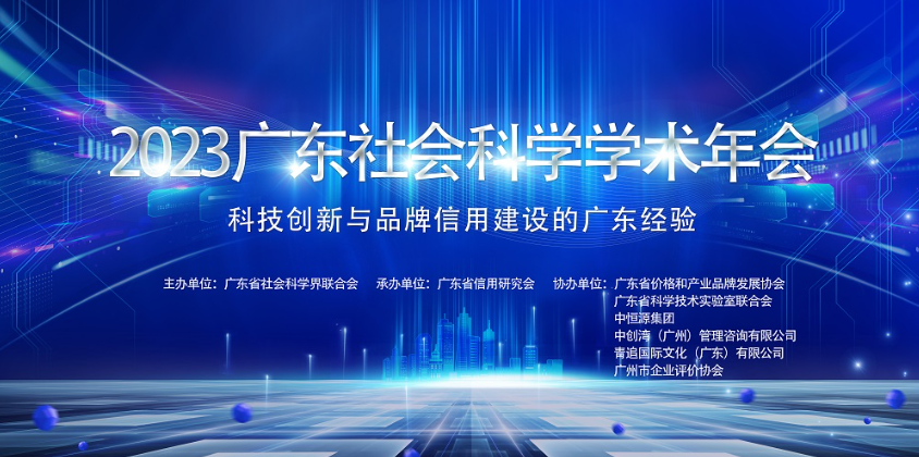2023�㶫ѧ����ᱳ����.png