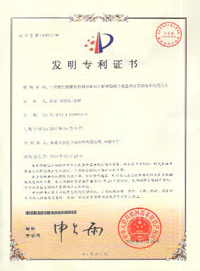 IPR
