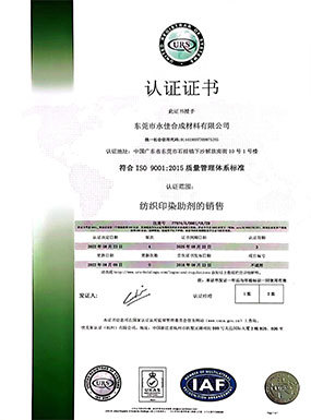 IPR