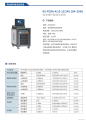 KS-PCBA-4/16-12/24S