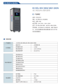 KS-EOL-60V-200V/100V