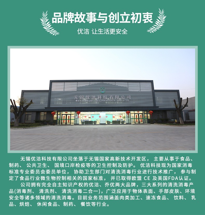 简介.jpg