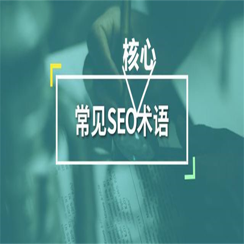 SEO�����ȫ��SEO����������ܣ�SEO������ʸ������.jpg