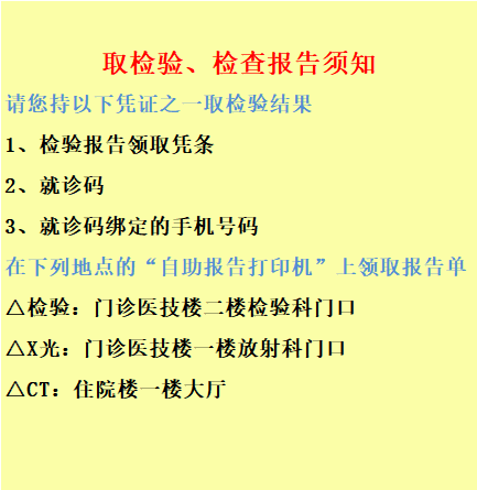 ȡ顢鱨֪.png