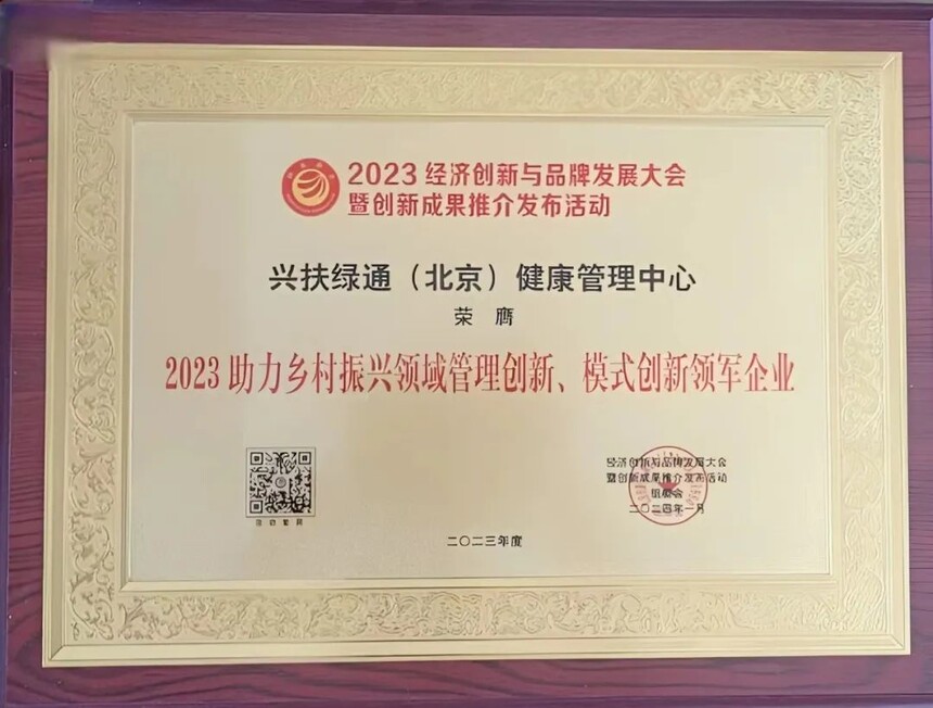 1705317831172837.jpg 1-0.jpg