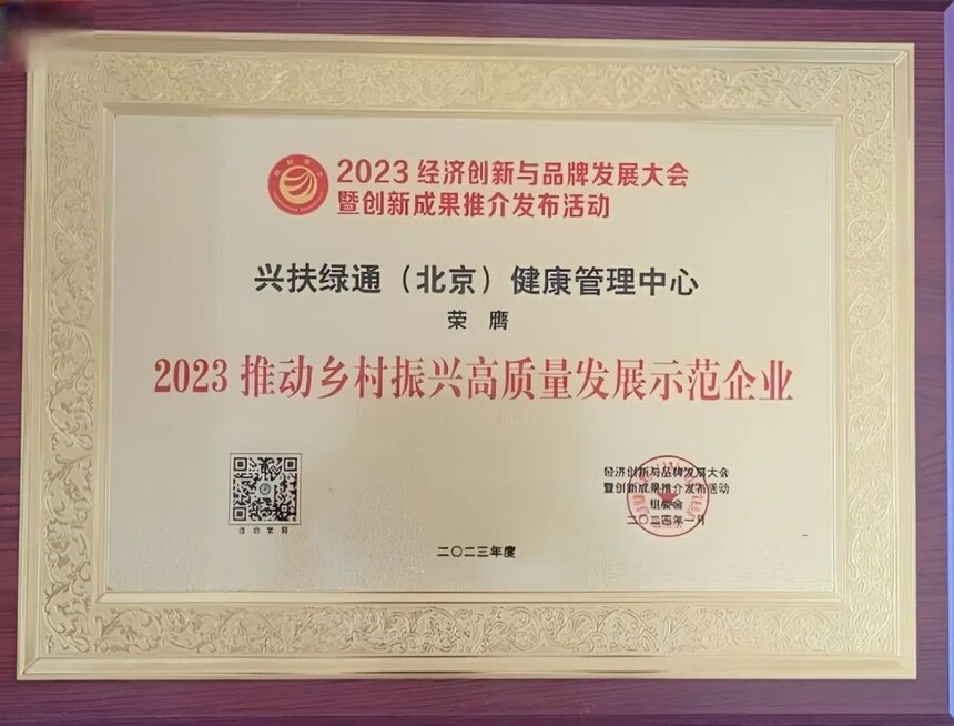 1705317859343317.jpg 640.jpg