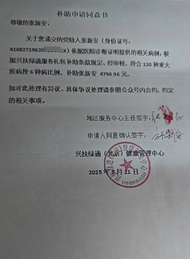 ����ͬ����1.png