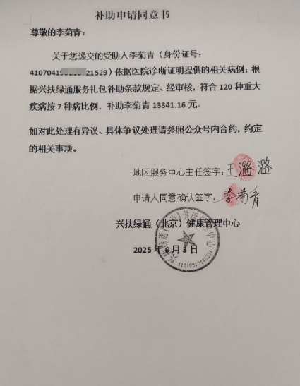 ΢�Ž�ͼ_20250619182707.png