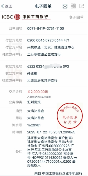 1753932089299097.png 微信图片_20250731112116.png