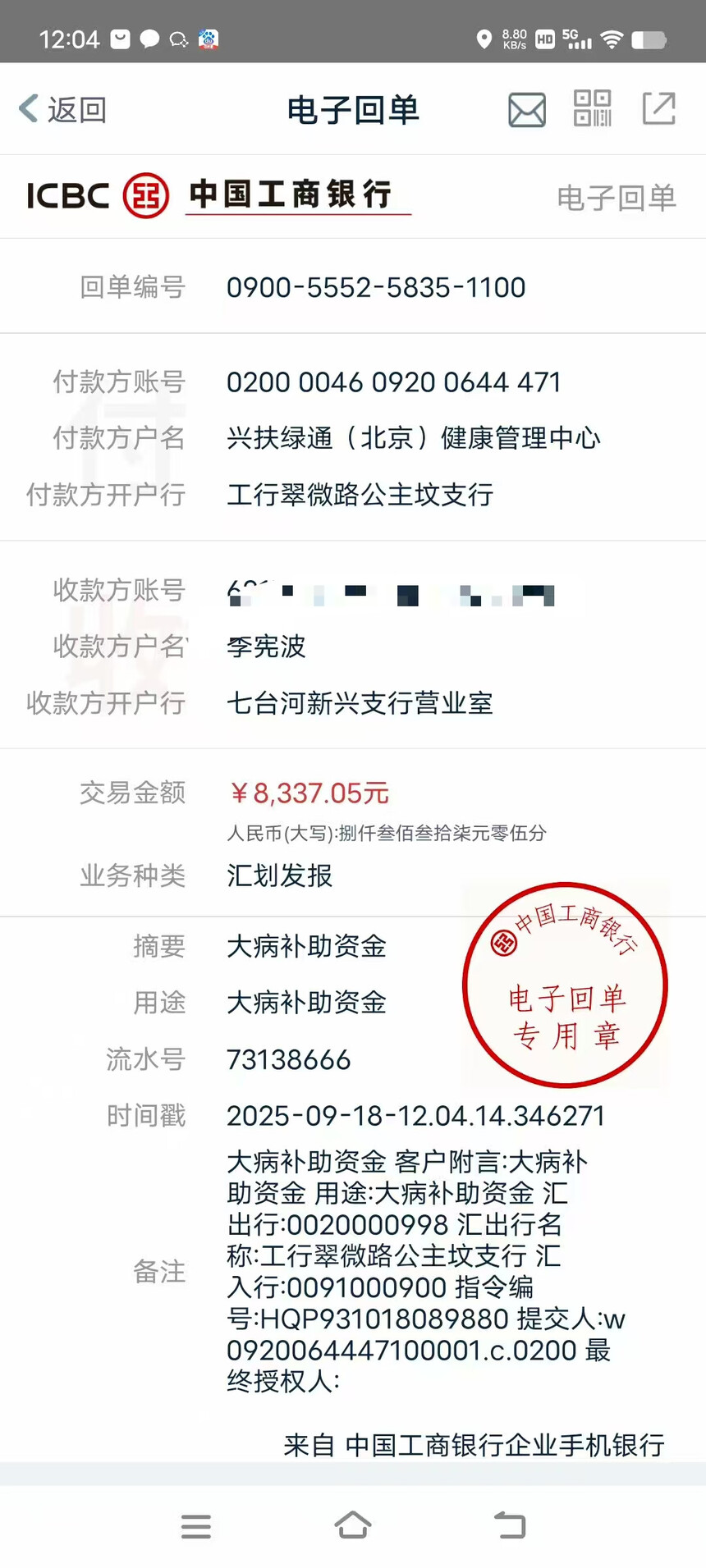 1758355964224870.jpg 微信图片_20250918150637_526_6.jpg
