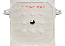 XMZ1500mm型濾板