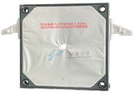 XMZG800-UK高壓隔膜濾板-嵌入式