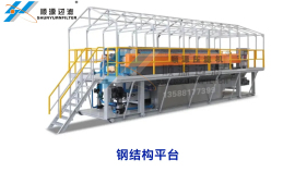 壓濾機鋼結構平臺