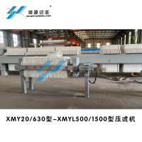 XMY20/630型-XMYL500/1