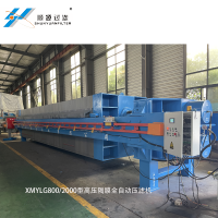 XMYZG600-1000/2000-U