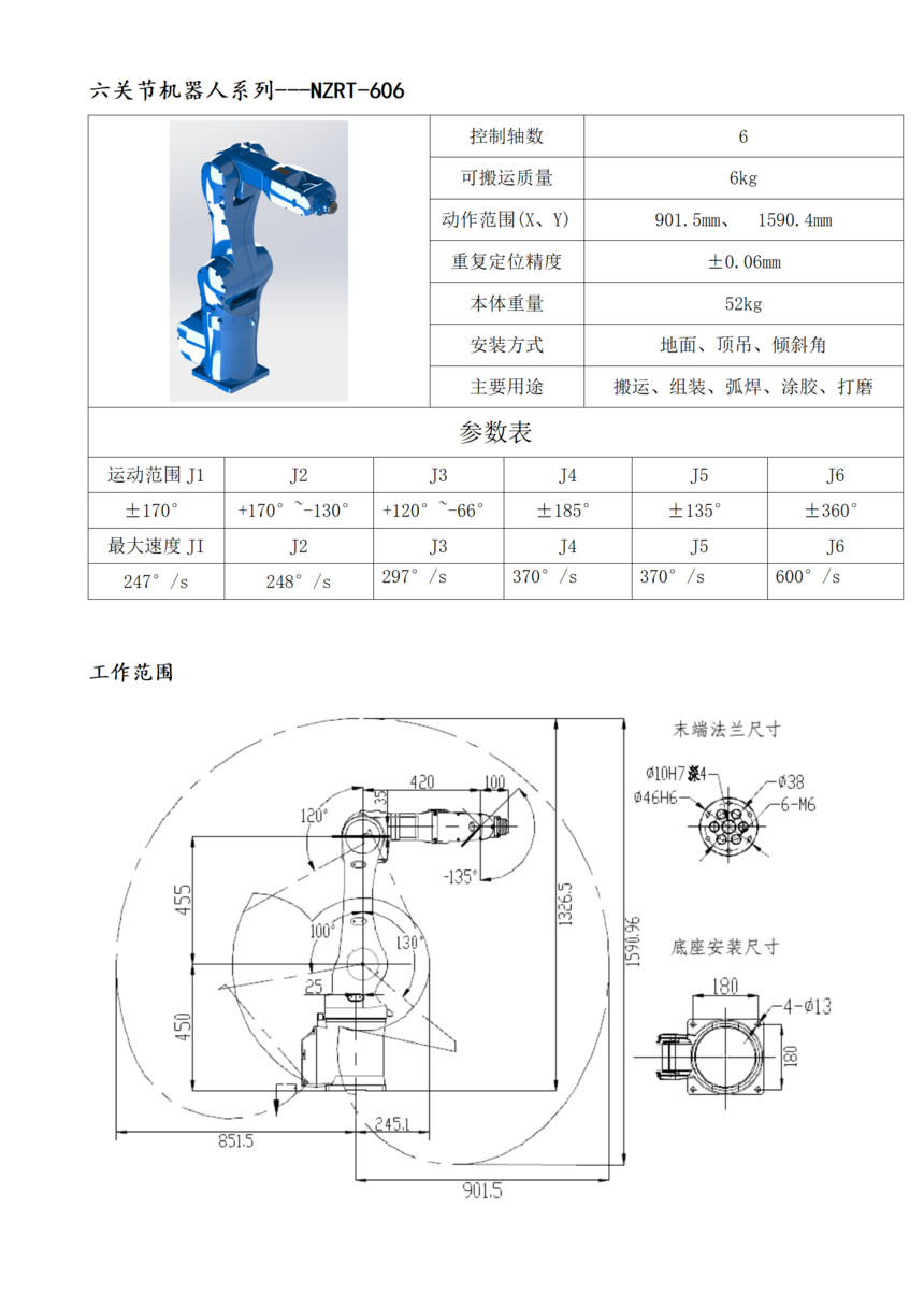 P(gun)(ji)Cϵ---NZRT-606.png