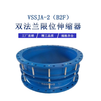 伸縮接頭用球墨鑄鐵還是鑄鋼---上海91抖阴视频