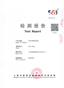 吊鉤WHS檢測報告