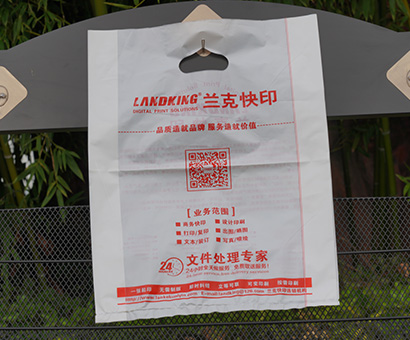 1662462997515442.jpg 手提袋.jpg