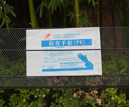 1662463085381246.jpg 醫用包裝.jpg