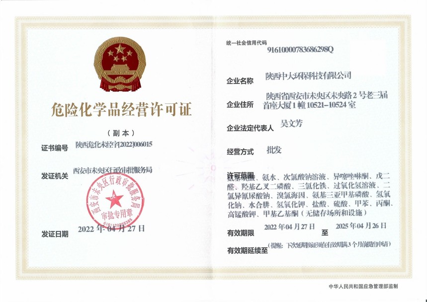ΣUW(xu)Ʒ(jng)ISC.jpg