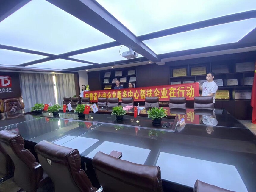 1715954697391391.jpg 帮扶天得.jpg