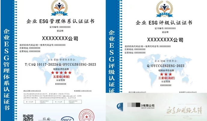 1719131625101887.png ESG.png