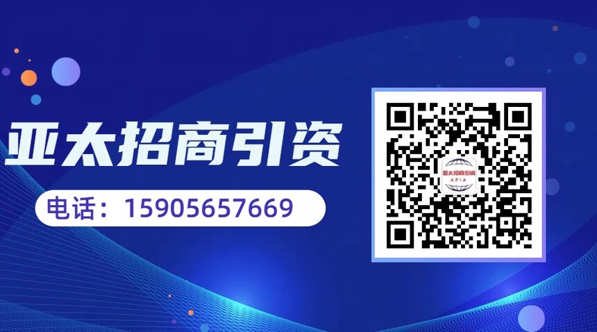 1734337589884052.jpg 亚太.jpg