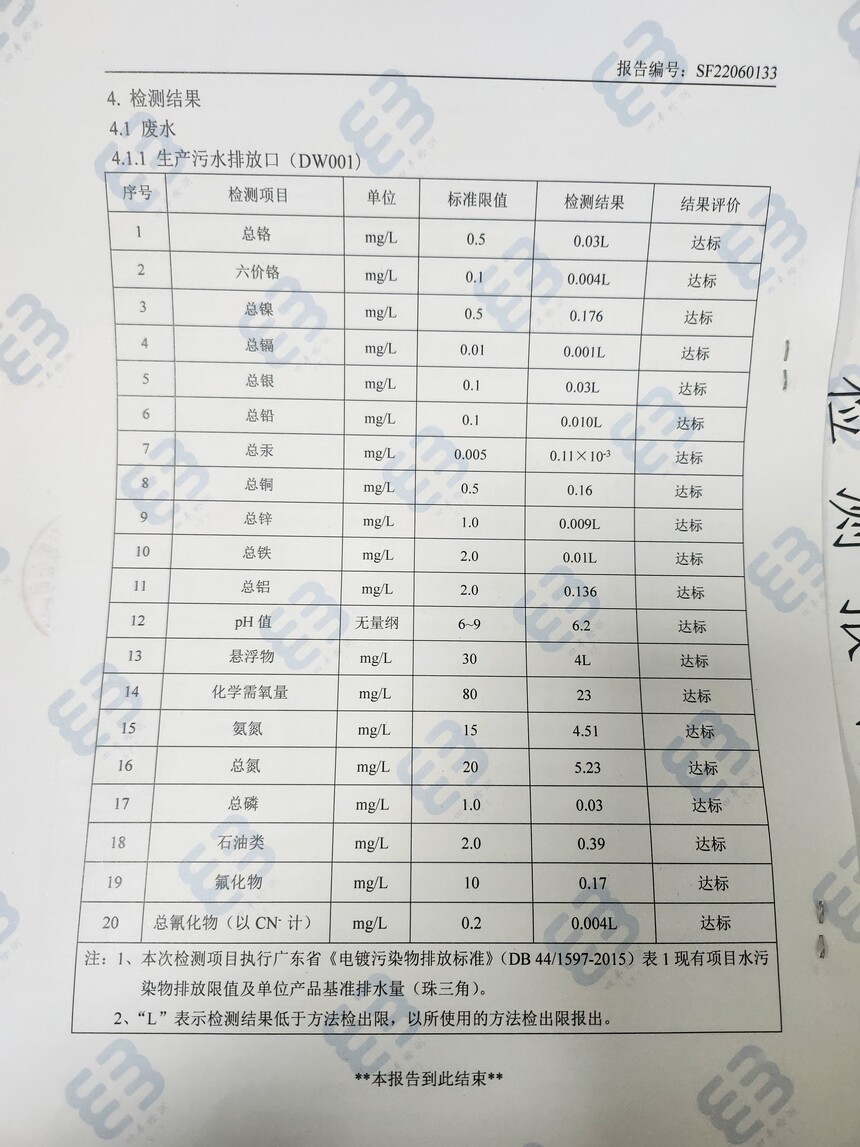 1741318956475618.jpg 微信图片_20250307111532.jpg