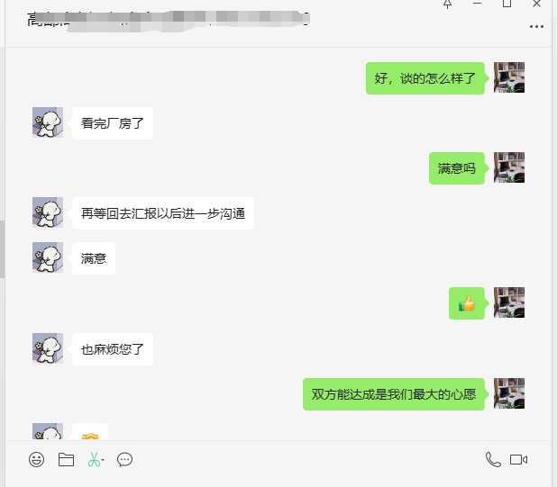 1741773477120929.png 微信截图_20250312173209.png