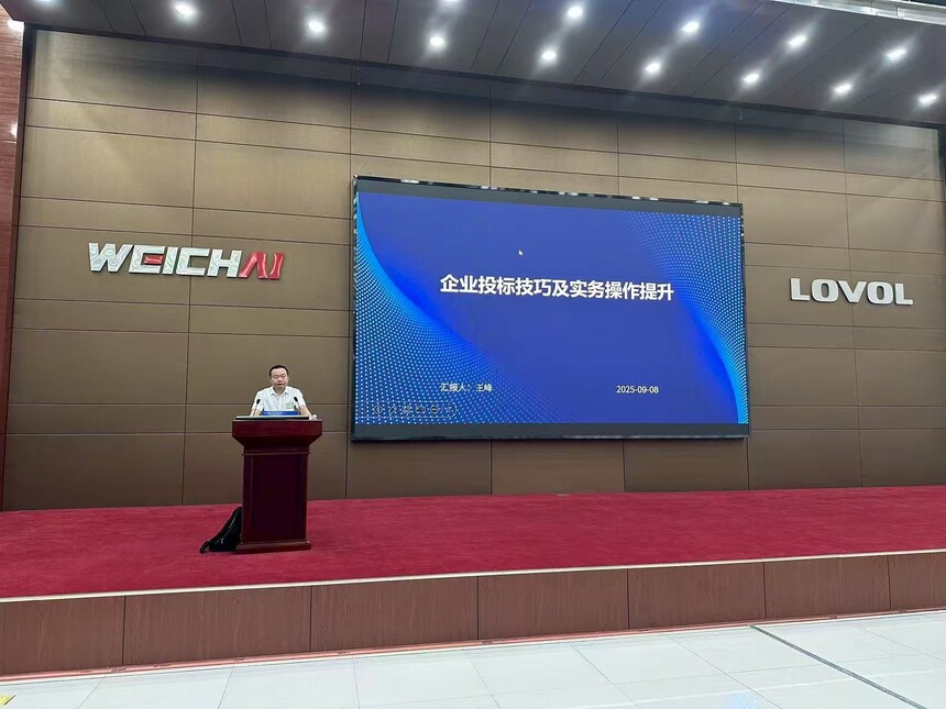 1757843104493266.jpg 微信图片_20250914174214_102_15.jpg