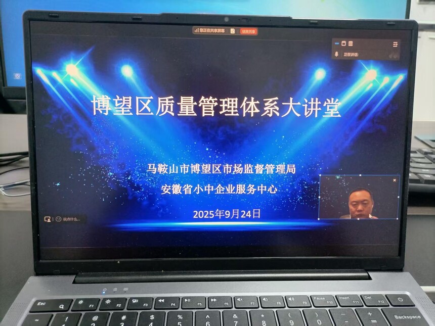 1758760844682184.jpg 微信图片_20250925081438_121_15.jpg