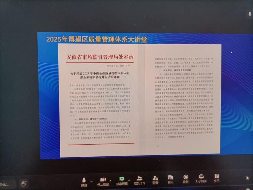 1758760875680492.jpg 微信图片_20250925081439_122_15.jpg