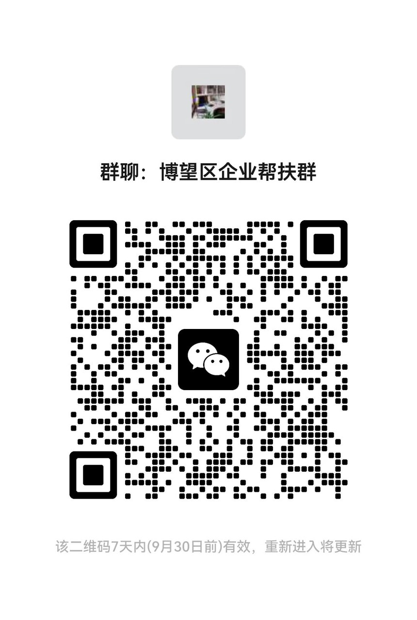 1758760919489312.jpg 微信图片_20250923102906_3_2818.jpg