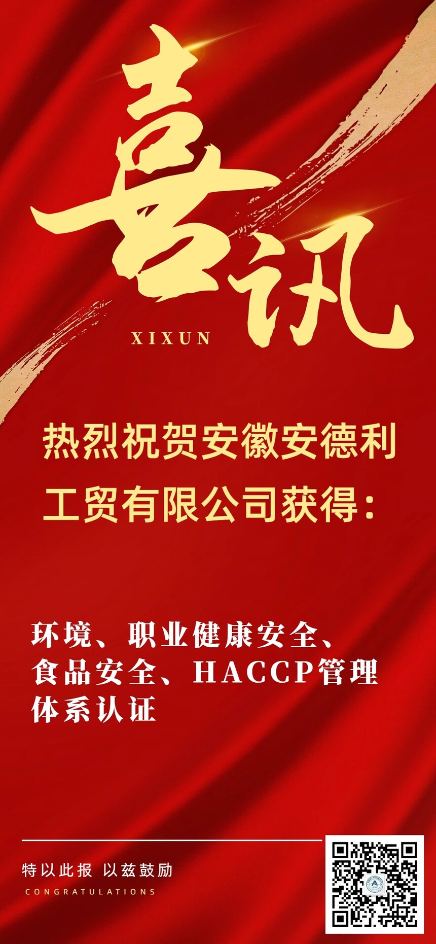 1767683107369927.jpg 安德利.jpg