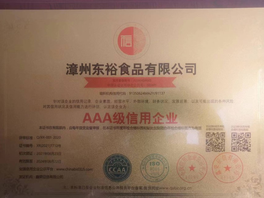 AAA(j)I(y).jpg