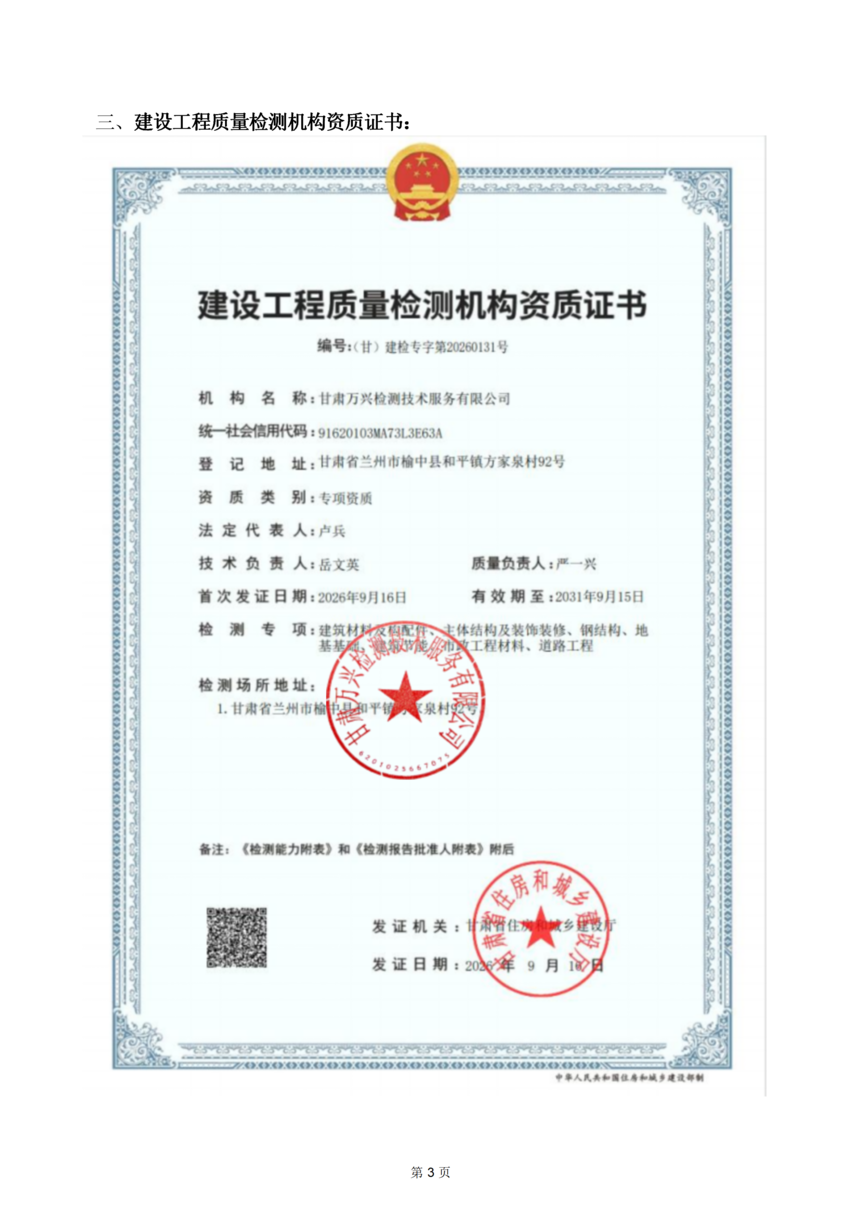 ���蹤����������������֤�飨���ˣ�.png
