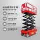 全自行升降機(jī)
