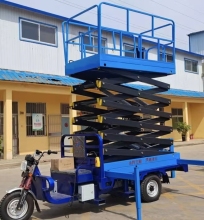 三輪車升降機(jī)
