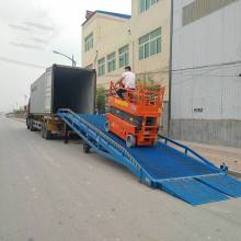 液壓登車橋
