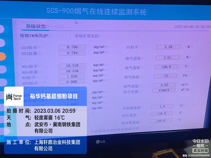 1678357278924334.jpg 1678357278924334.jpg