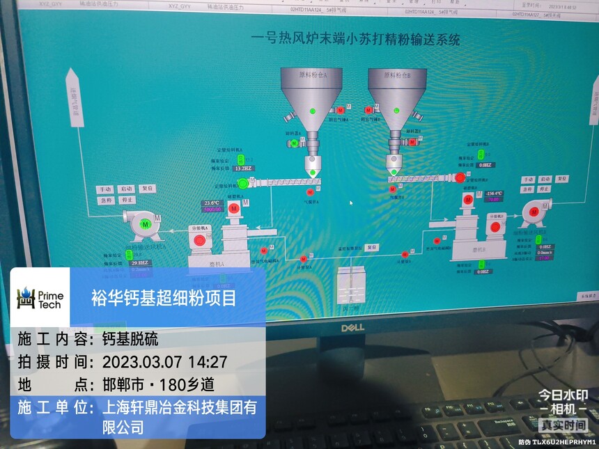 1678357282351128.jpg 1678357282351128.jpg