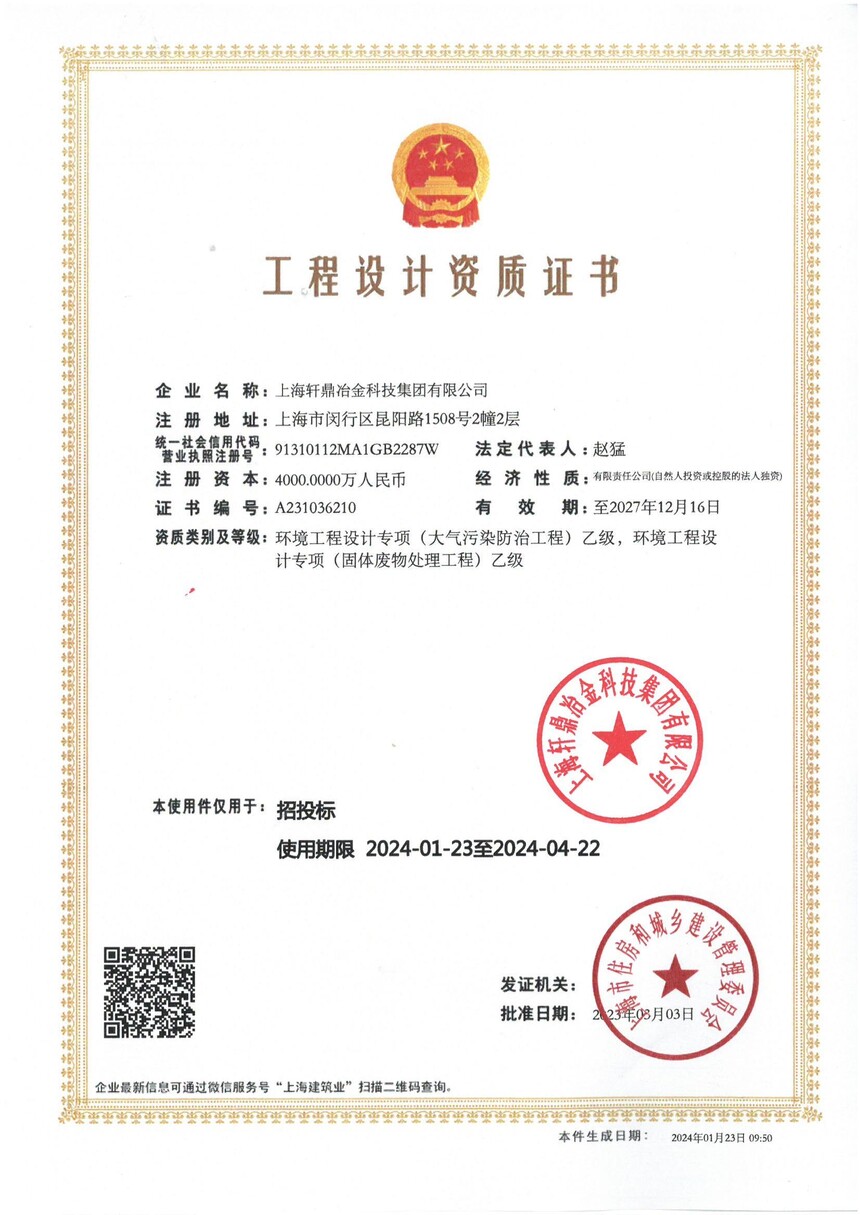 1709710341790285.jpg 1709710341790285.jpg