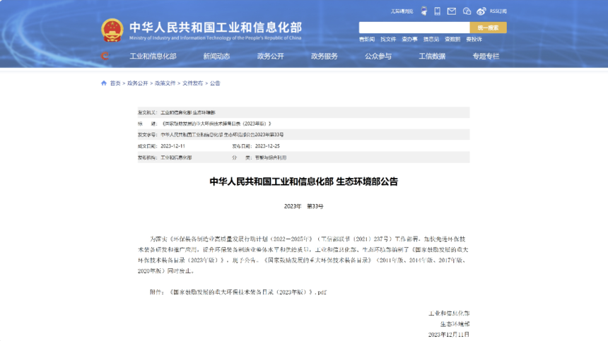 1760673797852628.png WPS图片(1).png