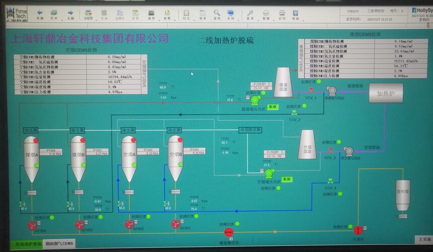 1760682080207675.jpg 20211209.jpg