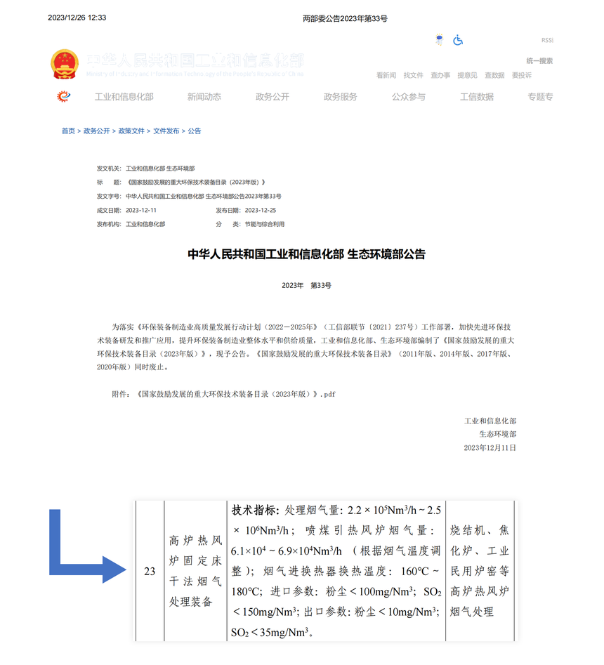 1761104975178499.png 图片3-1.png
