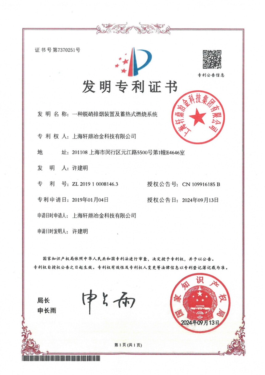 1765785990468290.jpg 8-3.jpg